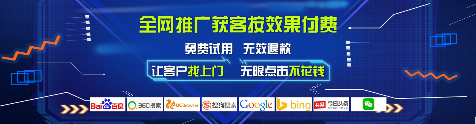 乡宁竞价排名
