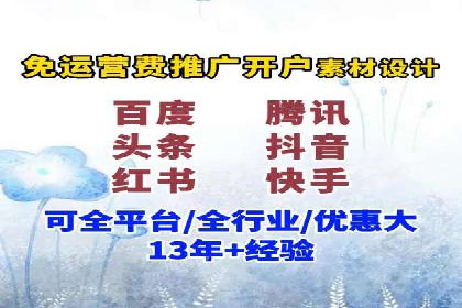 案例解析：百度推广优化，实现低成本高回报
