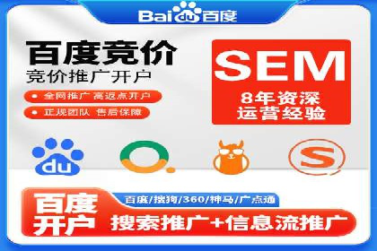 信息流推广开户指南：从入门到精通