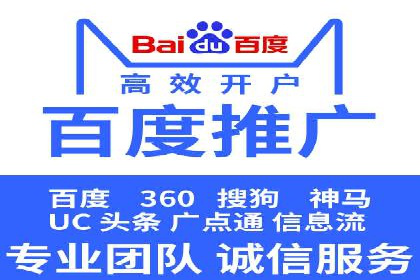 深度解析信息流广告投放公司的成功秘诀