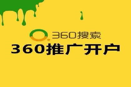 信息流广告开户全解析：案例背后的故事