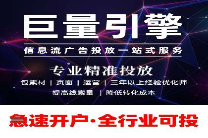 案例教学：如何制定有效的信息流推广计划